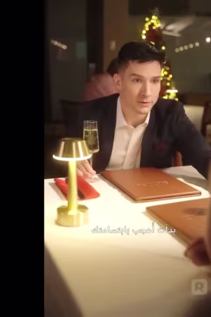 أموال ودماء في ليلة المصير