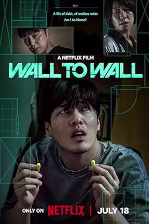 Wall to Wall 2025