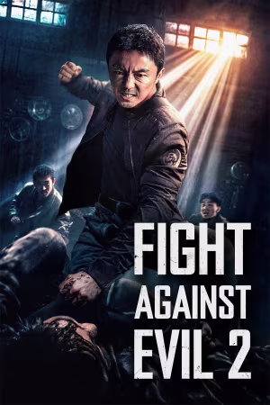 Fight Against Evil 2 2023