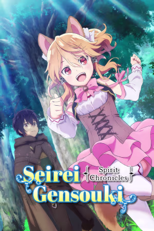Seire 2021