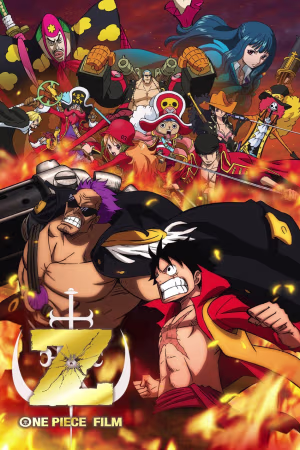 One Piece 3D: Straw Hat Chase 2011