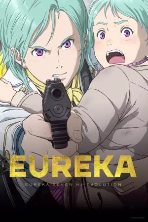 Koukyoushihen Eureka Seven Hi-Evolution 3: Eureka 2021