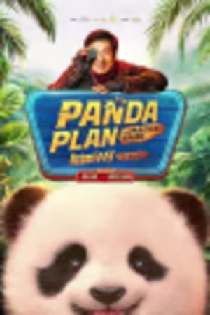 Panda Plan 2 The Magical Tribe 2026