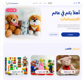 Smile Makers — Toy Store UI/UX