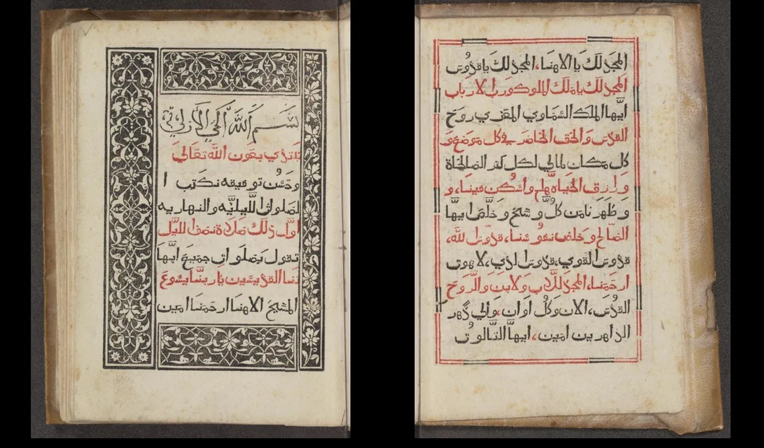 Kitab Salat al-Sawa'i