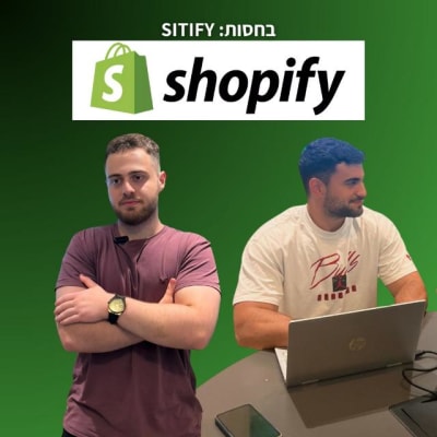 דרופשיפינג לאלופים - תמונת קבוצת וואטסאפ בקטגוריית עסקים