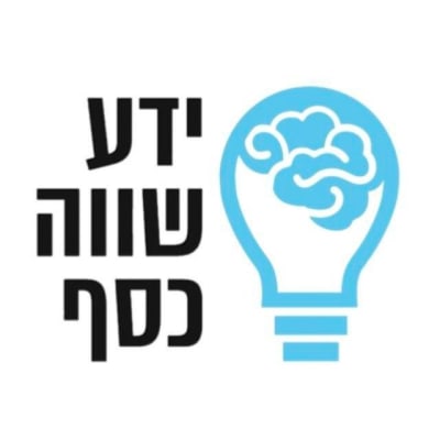 ידע שווה כסף - שוק ההון 8 - תמונת קבוצת וואטסאפ בקטגוריית השקעות במיקום ישראל