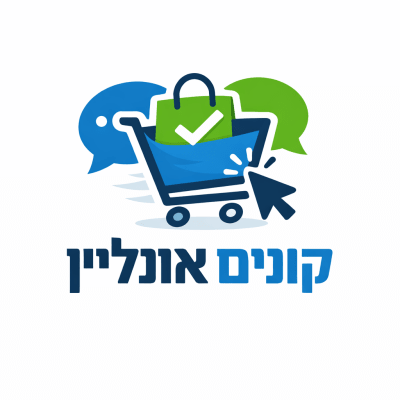 קונים אונליין - תמונת קבוצת וואטסאפ בקטגוריית איקומרס במיקום ישראל
