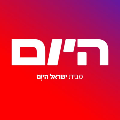 ישראל היום - תמונת קבוצת וואטסאפ בקטגוריית חדשות ועדכונים