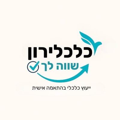 כלכלירון - פיננסים בגובה העיניים - תמונת קבוצת וואטסאפ בקטגוריית השקעות