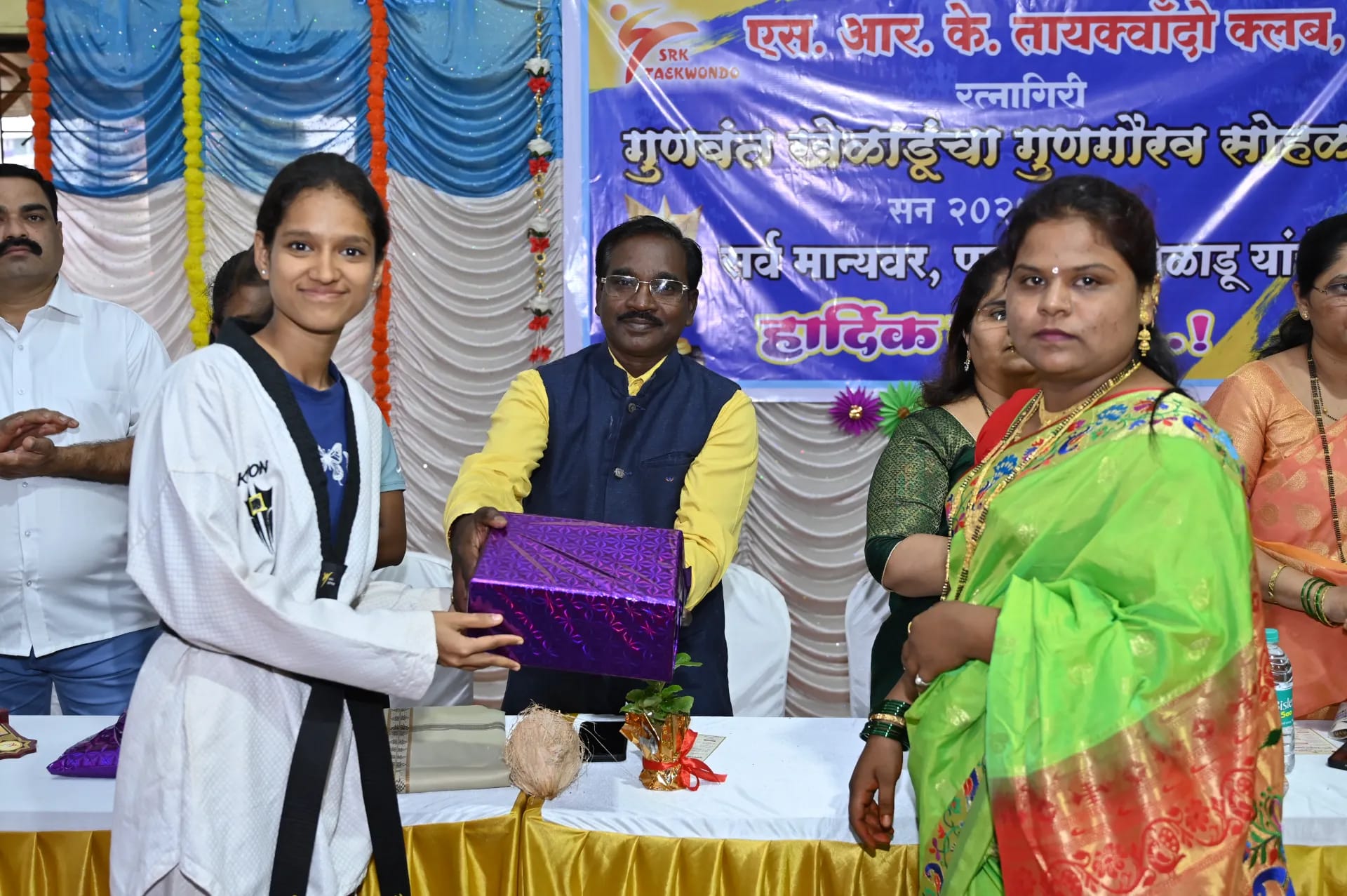 गुणगौरव सोहळा 2026