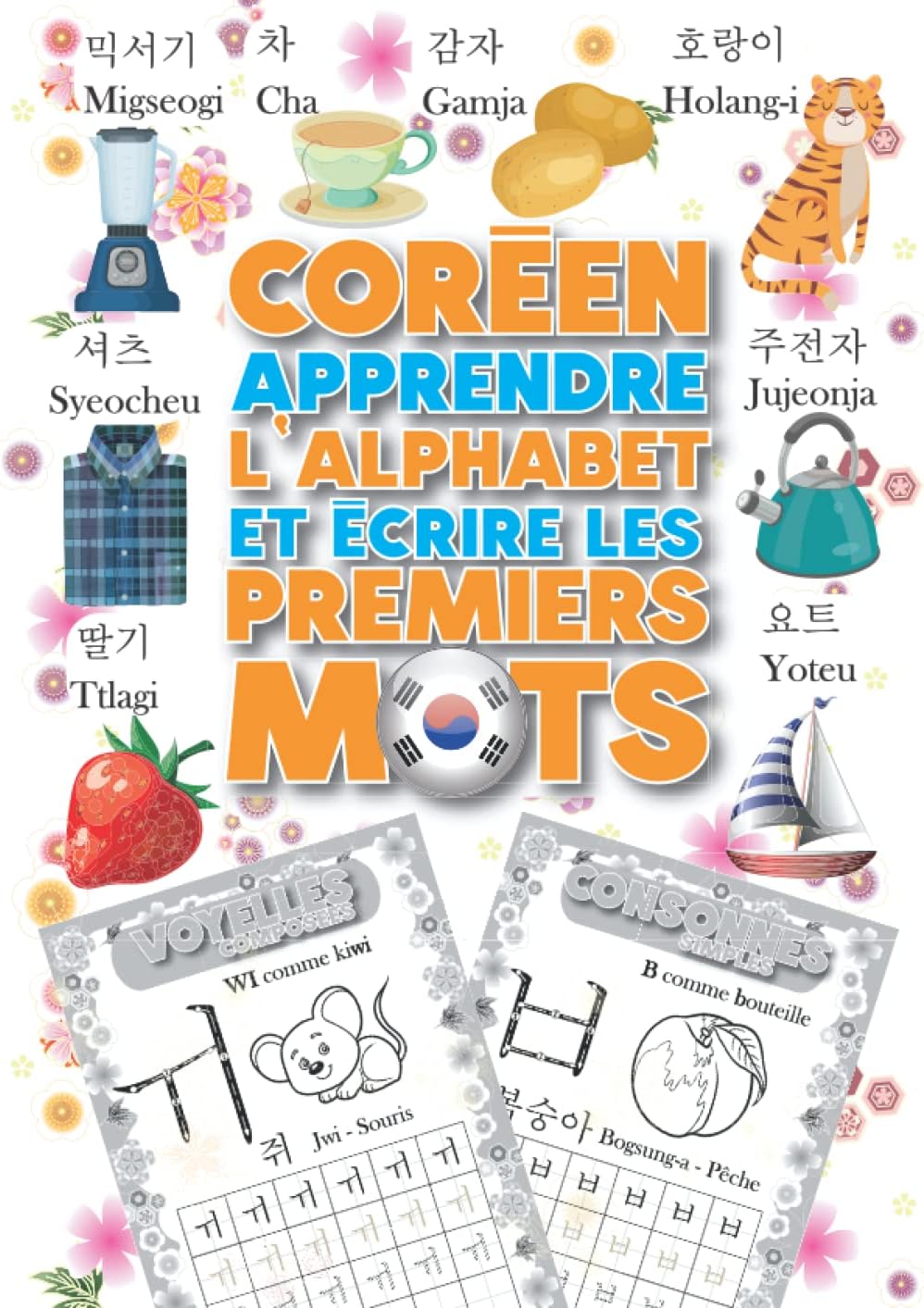 Vue 4 de Mes Confitures