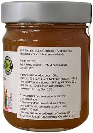 Vue 6 de To Filema Tis Lelas