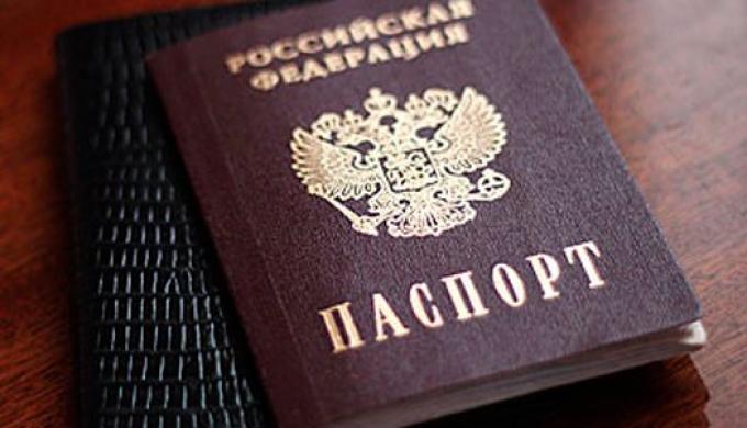 Положения административного регламента по замене паспорта РФ