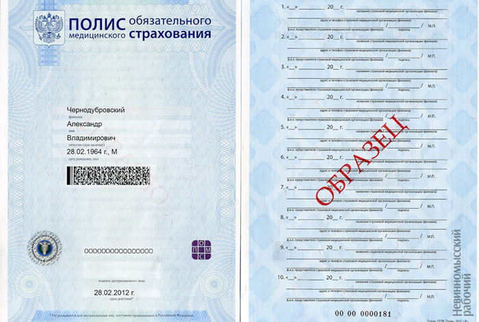 Генератор адреса проживания