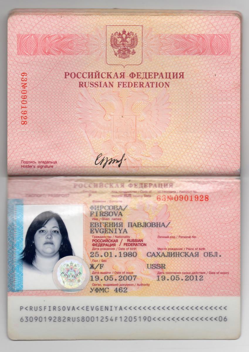 Фото на заграничный паспорт требования