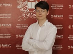 Студент СКИ РАНХиГС - стипендиат губернатора Ставропольского края