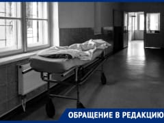 Врачи не заметили язву — семья потеряла отца после двух месяцев лечения на Ставрополье
