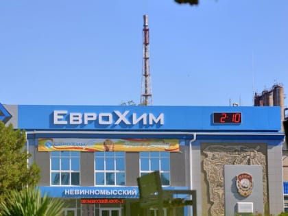 Производство удобрений с инвестициями в 8 миллиардов запустят в Ставропольском крае в 2025 году