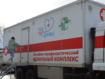 Бригада медиков в рамках проекта «За здоровье» побывала в селе Труновского округа