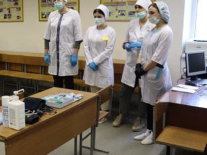 «Проверка здоровья»