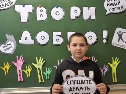 XXIII фестиваль художественного творчества людей с ограниченными возможностями здоровья «Одолевшие судьбу»