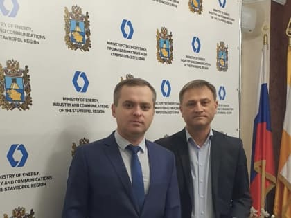 В минпроме края наградили отличившихся работников промышленных организаций Ставрополья