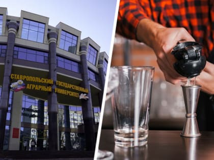 Торжественное мероприятие в аграрном университете Ставрополя