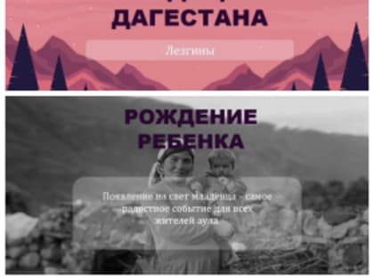 Институт иностранных языков и международного туризма ПГУ — участник Всероссийского телемоста «Народов много – страна одна – Россия!»