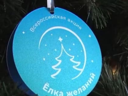 Грачевский Дед Мороз побывал в Минеральных Водах