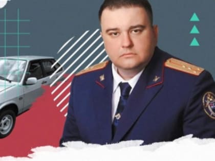 "Родня не скроет, тюрьма не спрячет: ставропольский следователь рассказал о раскрытии преступлений прошлых лет" - информационный портал «Победа26»