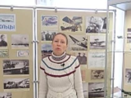 Туполев и ставропольцы