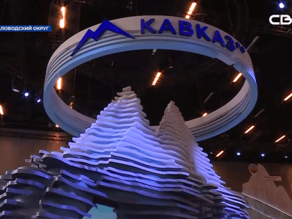 Кавказский инвестиционный форум на Ставрополье станет ежегодным