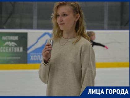 Тренер ставропольской школы «Наследие» Полина Великанова: Мои девчонки подрастут — и мечта сбудется