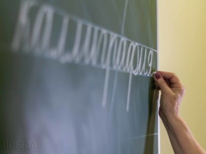 В ставропольских вузах станет больше мест для педагогов-целевиков