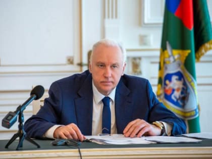 Александр Бастрыкин остался недоволен работой правоохранителей с обманутыми дольщиками на Ставрополье