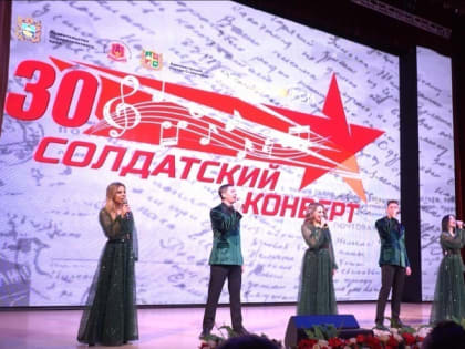 В Невинномысске определили победителей и лауреатов конкурса «Солдатский конверт-2023»