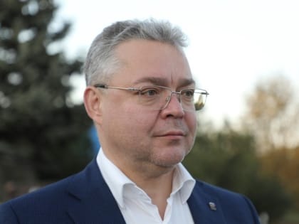 Влияние ставропольского губернатора на федеральную политику