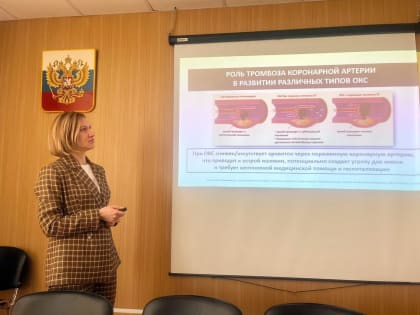 Семинар для врачей Новоалександровского района