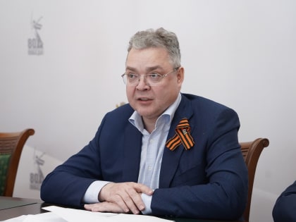 ГУБЕРНАТОР ВЛАДИМИРОВ ПРИНЯЛ УЧАСТИЕ В ЗАСЕДАНИИ ФЕДЕРАЛЬНОГО ШТАБА ПО ГАЗИФИКАЦИИ