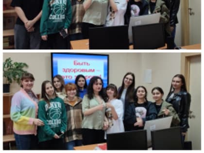 Пропаганда здорового образа жизни на занятиях русского языка на базе СПО