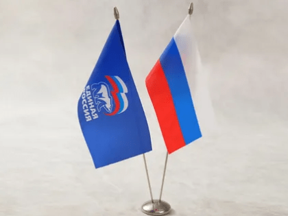 Работа «Единой России»