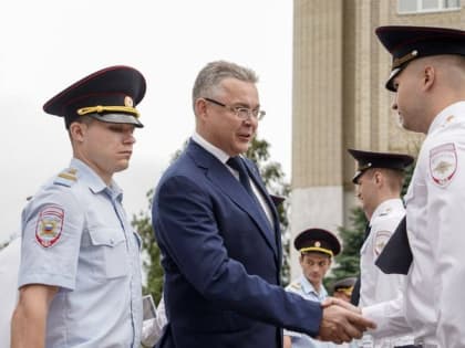 Губернатор Владимиров поздравил выпускников университета МВД в Ставрополе