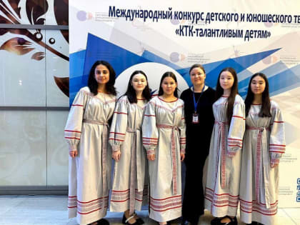 Вокалистки из Туркменского района побывали на фестивале в Москве