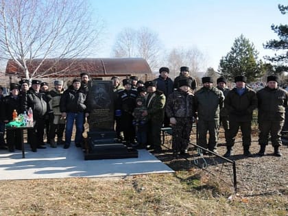 КАЗАКИ СТАВРОПОЛЬСКОГО ОКРУГА ПОЧТИЛИ ПАМЯТЬ ГЕРОЯ СОВЕТСКОГО СОЮЗА ВАСИЛИЯ КОНЯХИНА