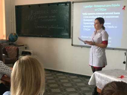 Всероссийская акции СТОП ВИЧ/СПИД