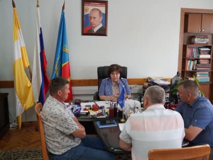 Рабочая встреча