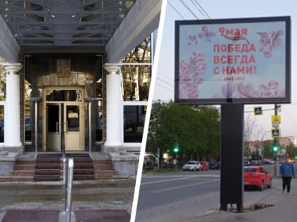 Ставрополь: Новый подход к рекламе в городе