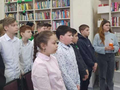 Наш город и война. Свеча памяти.