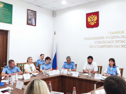План мероприятий по урегулированию задолженности утвержден на рабочей встрече в Ставрополе